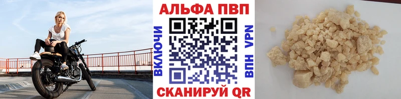 Как найти закладки Бабушкин Канабис Галлюциногенные грибы КОКАИН ГАШ МЕФ Alpha PVP