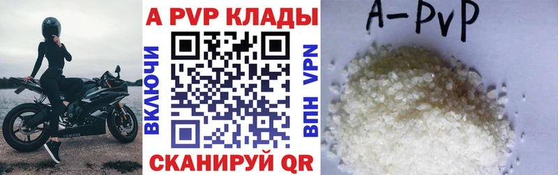 блэк спрут вход наркота Бабушкин A-PVP VHQ