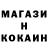ГЕРОИН хмурый Elen Kan