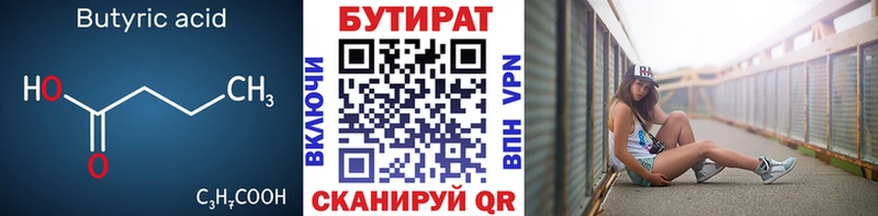 omg ссылка  даркнет формула  БУТИРАТ GHB  магазин  наркотиков  Бабушкин 