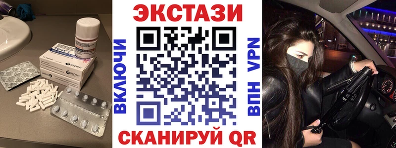 ЭКСТАЗИ 300 mg дарнет шоп Бабушкин