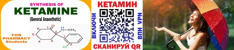 ОМГ ОМГ ONION  Бабушкин  КЕТАМИН VHQ 