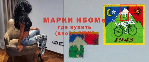 амфетамин Аркадак