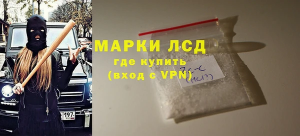 герыч Навашино