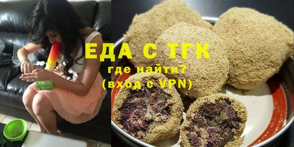 эйфоретик Армянск
