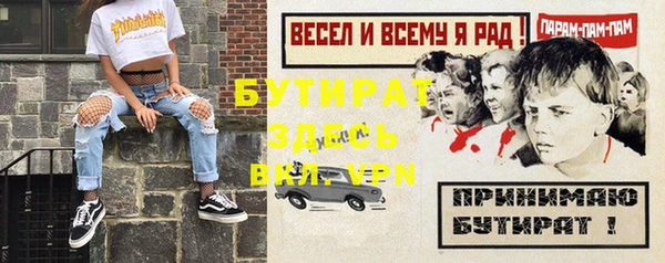 герыч Арсеньев
