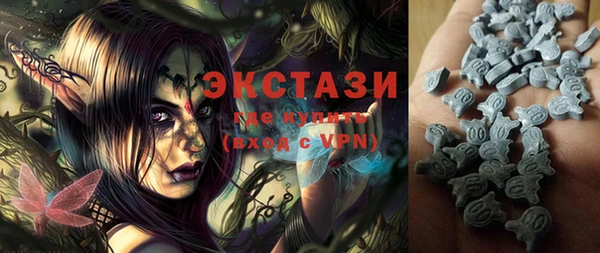 амфетамин Аркадак