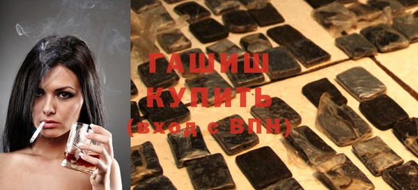 герыч Навашино
