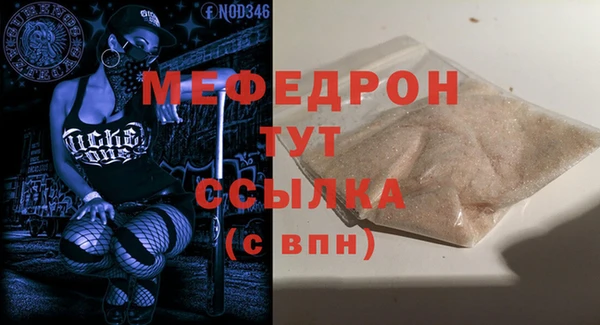 амфетамин Аркадак