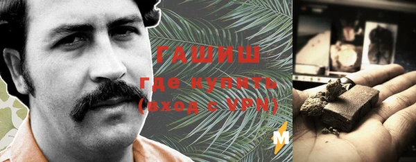 амфетамин Аркадак