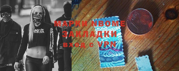 амфетамин Аркадак