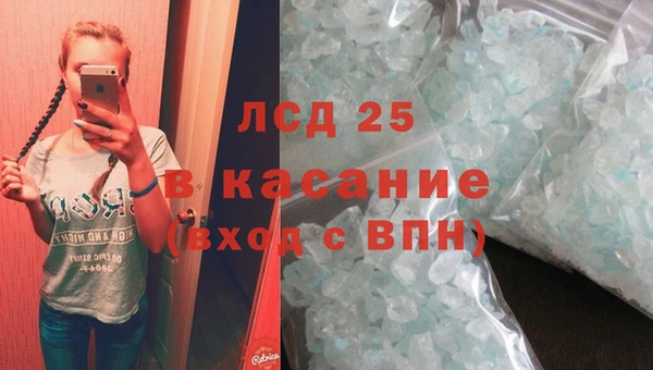 амфетамин Аркадак