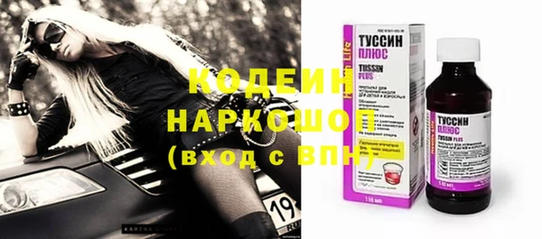 герыч Навашино