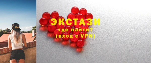 амфетамин Аркадак