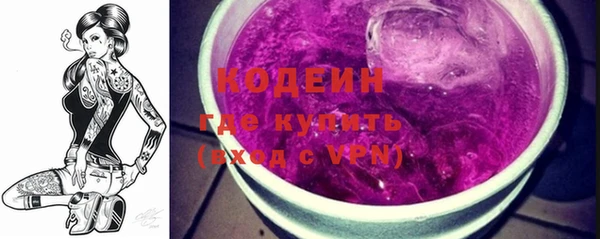 эйфоретик Армянск