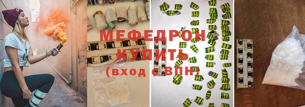 амфетамин Аркадак