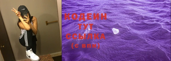 эйфоретик Армянск