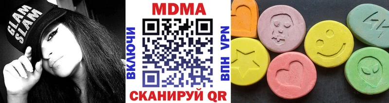 MDMA crystal  Бабушкин 