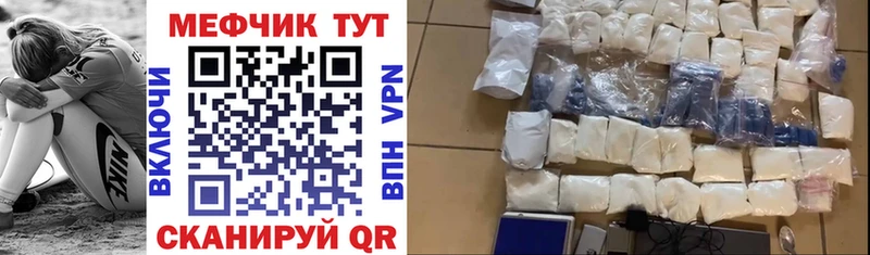 хочу Бабушкин МЕФ мука