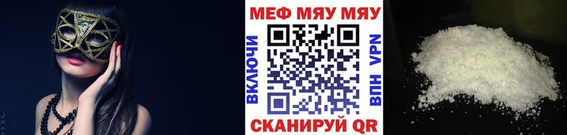 Меф  Бабушкин