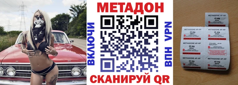 где купить наркотик  Бабушкин  МЕТАДОН VHQ 