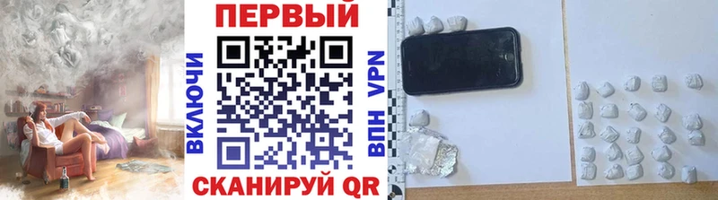 omg ССЫЛКА  Бабушкин  МЕТАМФЕТАМИН Methamphetamine 