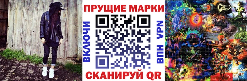 МЕГА ONION  Бабушкин  Наркотические марки 1,8мг 